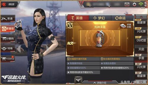 cf分辨率调多少最好(cf分辨率推荐)插图2