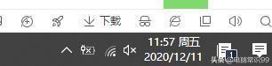 win10任务栏没有输入法图标不见了(win10任务栏输入法不见了)插图
