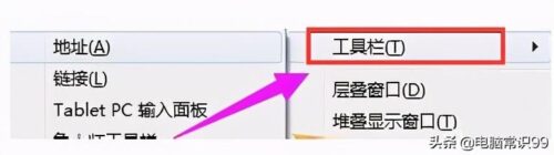 win10任务栏没有输入法图标不见了(win10任务栏输入法不见了)插图1