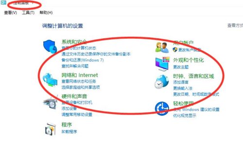 w11控制面板在哪里(win11控制中心怎么打开)插图2