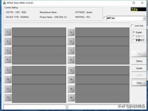 新优盘提示格式化但无法格式化(新u盘打不开并提示格式化)插图1