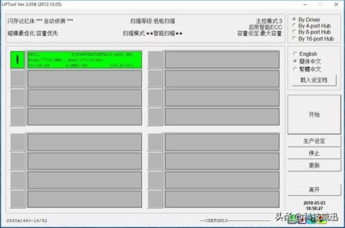 新优盘提示格式化但无法格式化(新u盘打不开并提示格式化)插图6