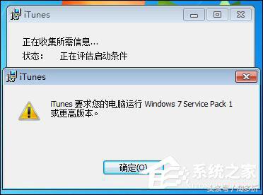 windowsinstaller程序包有问题怎么解决(windowsinstaller软件包有问题)插图1