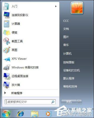 windowsinstaller程序包有问题怎么解决(windowsinstaller软件包有问题)插图2