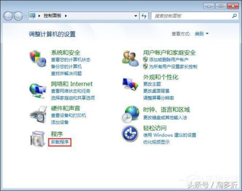 windowsinstaller程序包有问题怎么解决(windowsinstaller软件包有问题)插图3