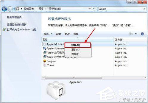 windowsinstaller程序包有问题怎么解决(windowsinstaller软件包有问题)插图5