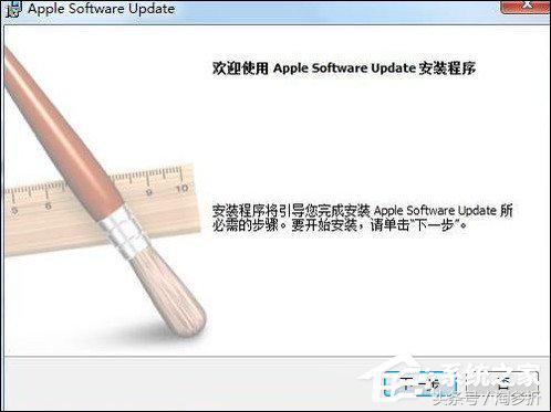 windowsinstaller程序包有问题怎么解决(windowsinstaller软件包有问题)插图8