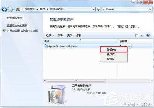 windowsinstaller程序包有问题怎么解决(windowsinstaller软件包有问题)插图9