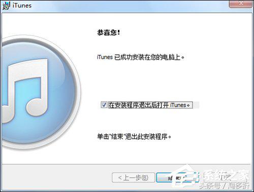 windowsinstaller程序包有问题怎么解决(windowsinstaller软件包有问题)插图10
