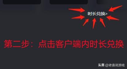 地下城app官方下载(地下城与勇士手游官方下载 下载安装)插图3