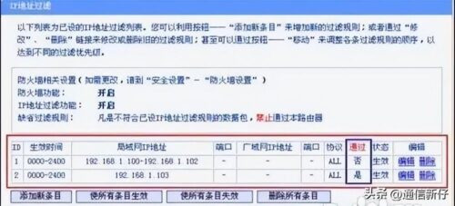 wifi为什么连接上不能上网怎么办(为什么wifi连接但无法上网)插图2