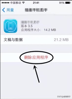 wifi为什么连接上不能上网怎么办(为什么wifi连接但无法上网)插图5