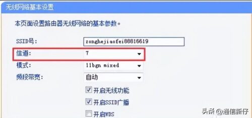 wifi为什么连接上不能上网怎么办(为什么wifi连接但无法上网)插图6