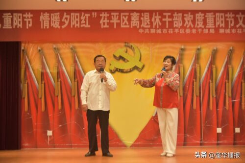 山东茌平县属于哪个市(茌平县属于山东哪个市)插图