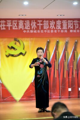 山东茌平县属于哪个市(茌平县属于山东哪个市)插图3