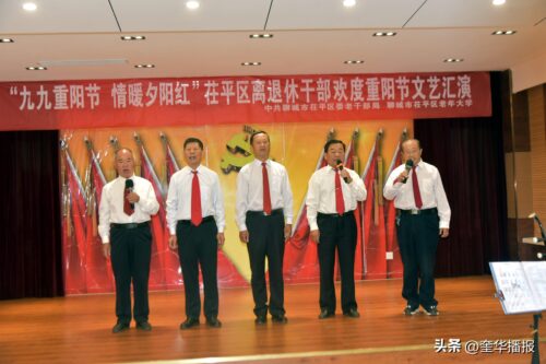 山东茌平县属于哪个市(茌平县属于山东哪个市)插图6