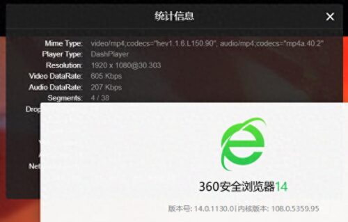 360极速浏览器让标签栏变大(360极速浏览器怎么设置新标签页为主页)插图1