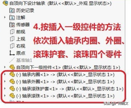 银行控件是什么(windows控件是什么)插图1