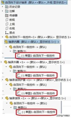 银行控件是什么(windows控件是什么)插图4