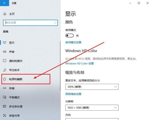 cpu风扇转速最低限制(cpu风扇转速越快越好吗)插图1