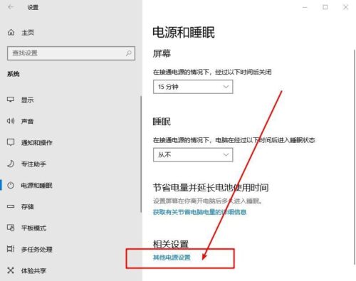 cpu风扇转速最低限制(cpu风扇转速越快越好吗)插图2