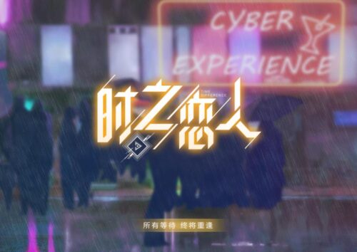 qq情侣装扮(qq皮肤情侣单图)插图