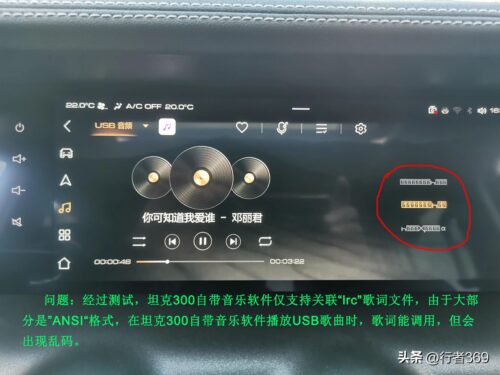 手机lrc是什么格式的文件(lrc文件电脑怎么打开)插图