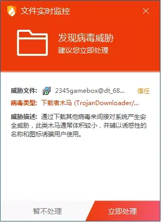 火绒和360哪个好用(火绒和360哪个好测评)插图