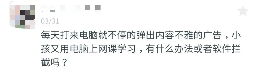 火绒和360哪个好用(火绒和360哪个好测评)插图2