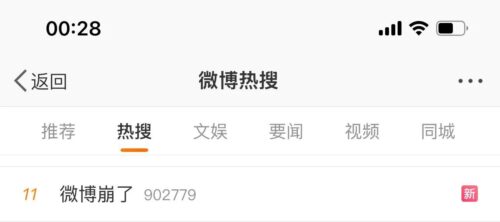 appcrash的问题怎么修复(如何解决appcrash问题)