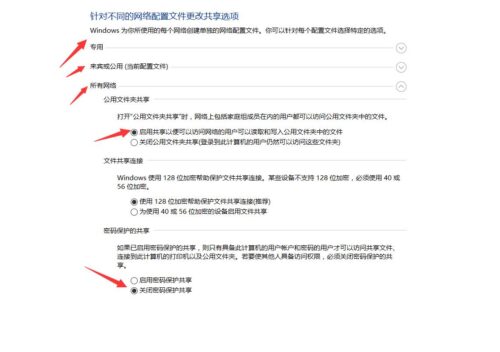 xp如何共享打印机给win10(xp系统打印机如何共享)插图2