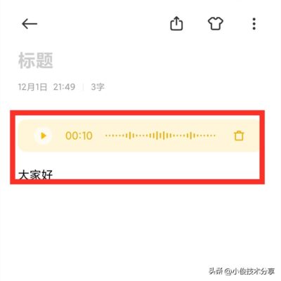 波浪号有什么作用(波浪号的用法和作用)插图2