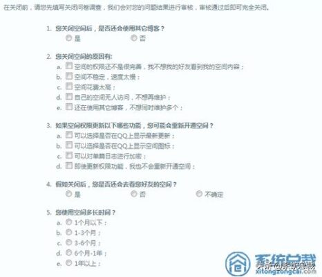 取消超级qq发什么短信(手机怎么取消超级qq业务)插图3