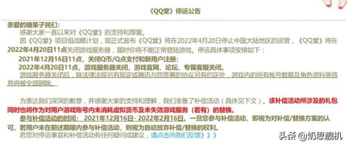 点亮qq图标有什么用(qq点亮图标在哪设置)插图