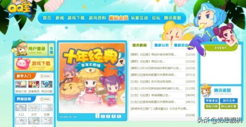 点亮qq图标有什么用(qq点亮图标在哪设置)插图3