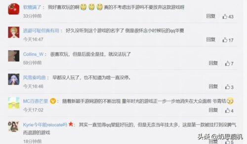 点亮qq图标有什么用(qq点亮图标在哪设置)插图4