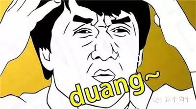 断供会有什么后果(duang and sillyme)插图1