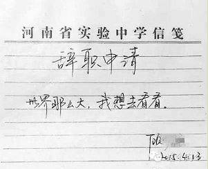 断供会有什么后果(duang and sillyme)插图2