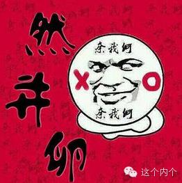 断供会有什么后果(duang and sillyme)插图4