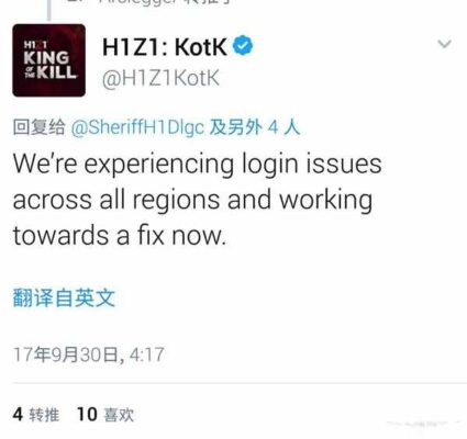 h1z1打不开提示无法访问指定设备(h1z1无法访问指点)插图2