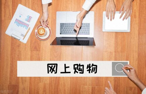 怎么移除微信小程序里面的拼多多软件(怎么移除微信小程序里面的拼多多账号)插图