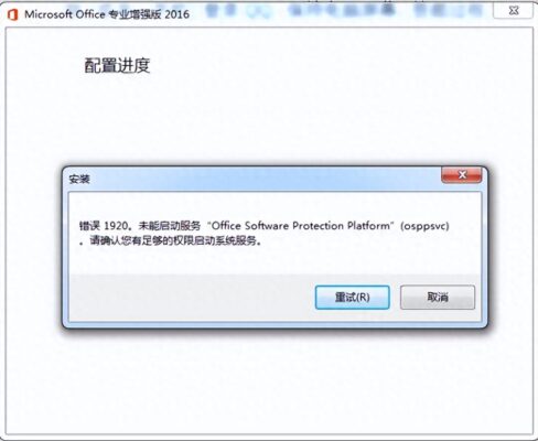 office2010sp1下载(office2010版本下载)插图