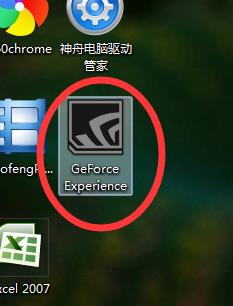 geforce出现了一些错误(geforce出现一个错误)插图