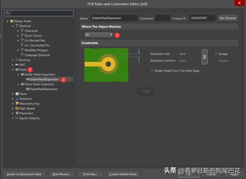 altium designer导出gerber文件(altium导入gerber)插图