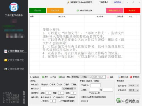删除文件或文件夹时出错是怎么解决(删除文件夹时出现错误是什么意思)插图1