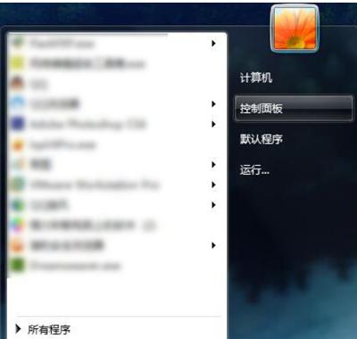 xp系统怎么连接win7共享打印机设置(xp系统怎么连接win7共享打印机打印文件)插图