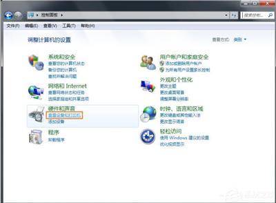 xp系统怎么连接win7共享打印机设置(xp系统怎么连接win7共享打印机打印文件)插图1