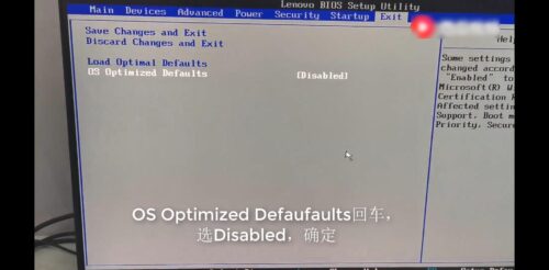 联想笔记本怎么调boot(联想笔记本bios boot设置)插图2