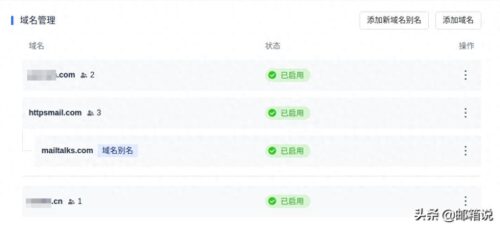 microsoft邮箱登录验证邮件在哪里看(microsoft邮箱登录 手机登录)插图