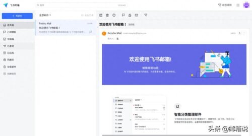 microsoft邮箱登录验证邮件在哪里看(microsoft邮箱登录 手机登录)插图1